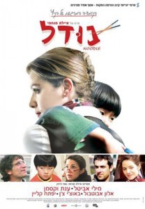 Affiche Noodle