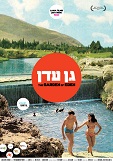 Affiche_Gardeneden_feat